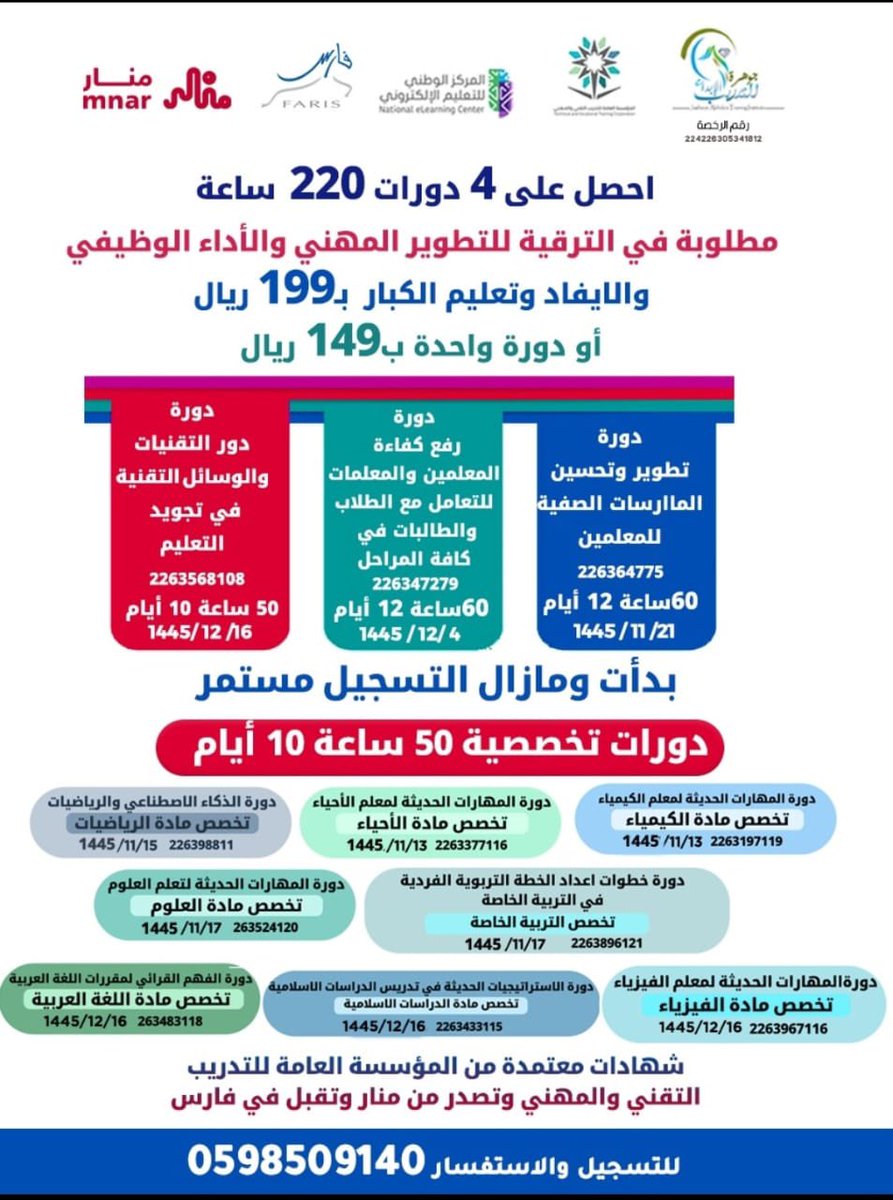Latifh_dleehan tweet picture