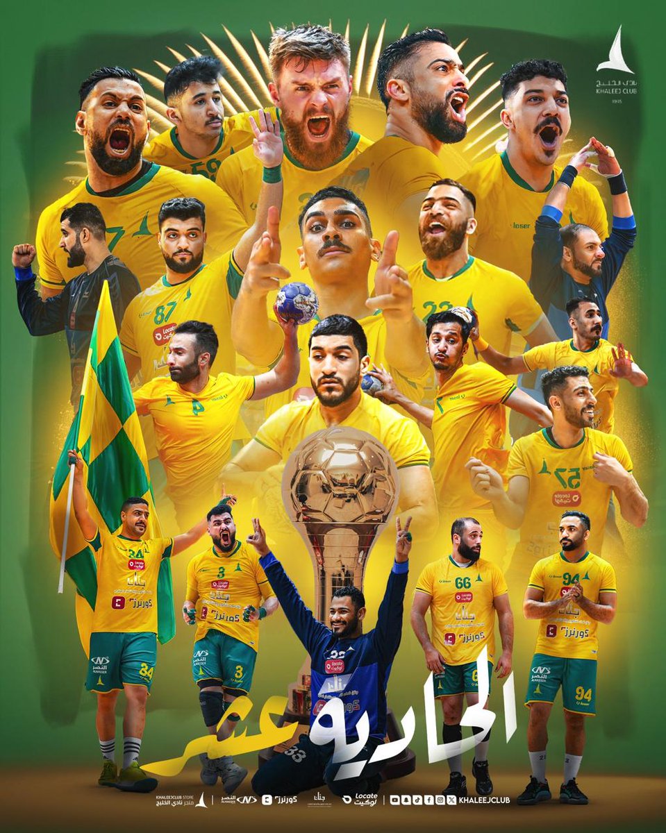 الف مبروك <a href="/Khaleejclub/">نادي الخليج السعودي</a>
شكرا لكم على هذا الفريق الممتع <a href="/Alaa490/">علاء الهمل‏ || Alaa Alhamal</a>