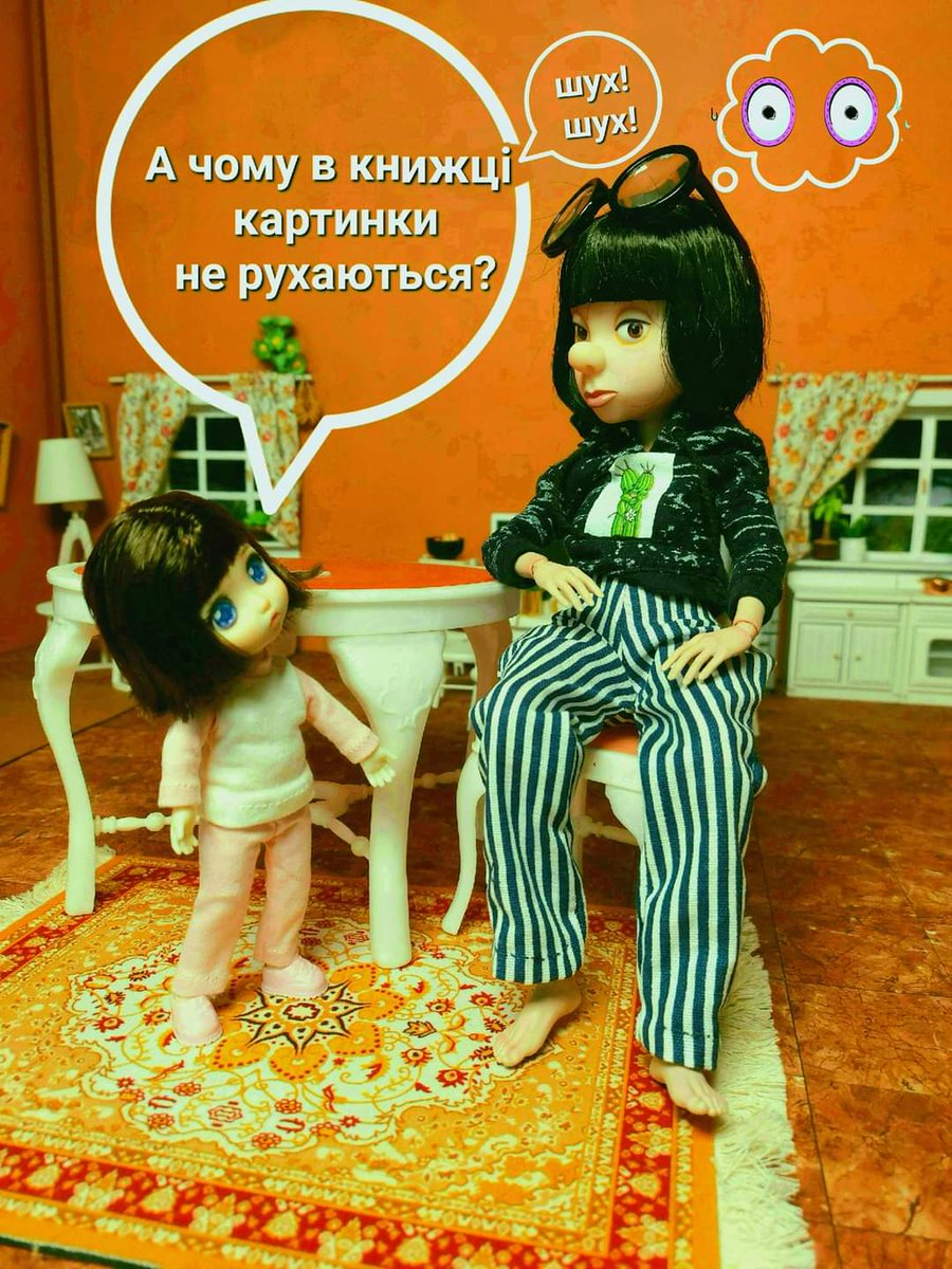 'А чому в книжці картинки не рухаються?'
)

#лялька #doll #photography #dolls_icon  #collection #hobby #dollsphoto #dollsphotography #dollslife #баболи #qbabydoll #ilovedolls #dollinstagram #dollcollection #життяляльок #dollcollector #blythedoll #blythecollector #ob11doll