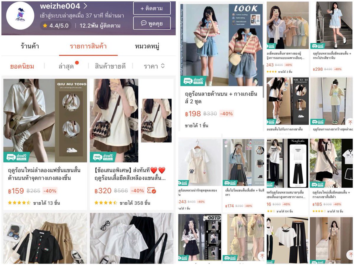 ปักพิกัดชุดเซ็ทร้านนี้แบบรัวๆ คือแบบ…เค้าจับคู่ชุดมาได้แบบน่ารักมินิมอลมากกก สำหรับใครที่ไม่ถนัดแมทชุดเองคือต้องไปตำด่วน!!!