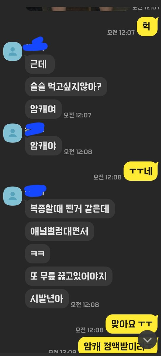 gobdan1004's tweet photo. 얼굴도 너무 잘생기시구 
몸도 좋구 자지도 너무크신 
하ㅜㅜ 내일 정액받이 예약..내일까지 못기다려서
너무 흥분되서  다른 몸좋은 훈트레이너 랑 대화중 ㅜㅜ
#bdms #섹트 #펨돔 #펨섭 #멜돔 #멜섭 #초대남 #디엠 #오프 #사컨 #섹계 #운동남 #후장 #bbw #fwb #smlife #dm #오프녀 #헬창 #야노 https://t.co/XlHNIR4PsJ