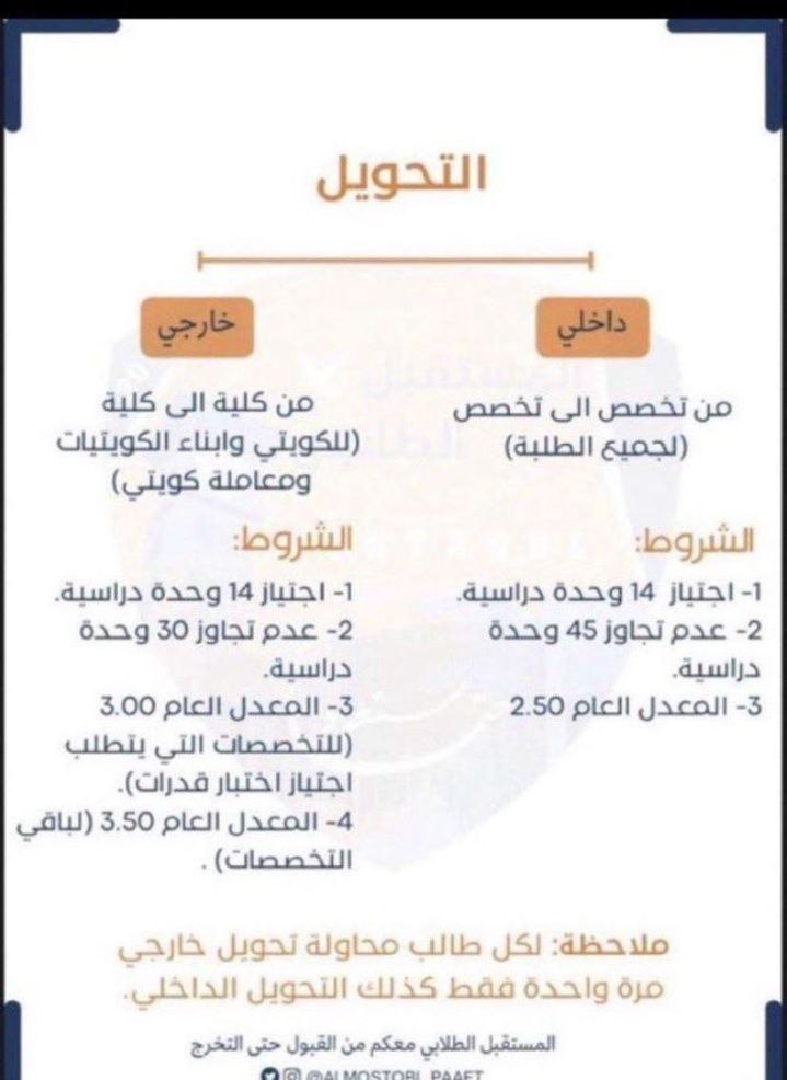 maehadKuwait's tweet photo. https://t.co/6E0yKOPJ3g