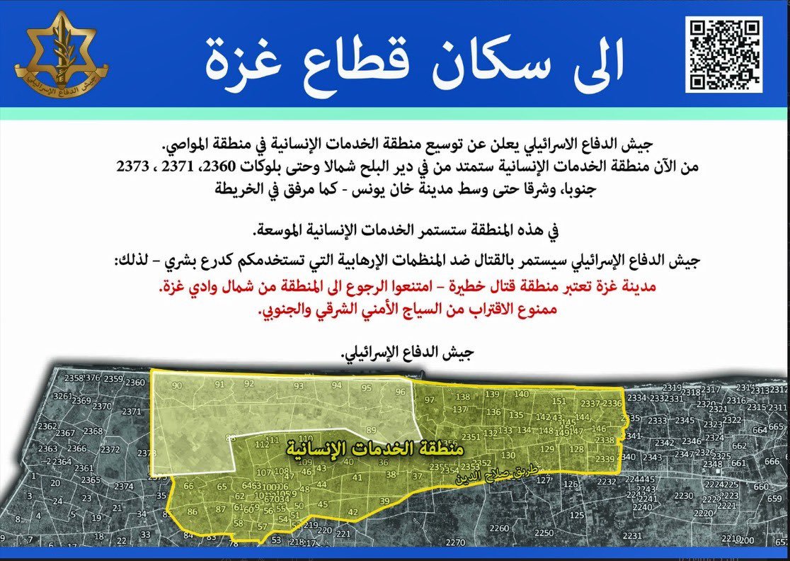 Seamus_Malek's tweet photo. Incredible. Only hours before Netanyahu decided to claim this strike was a mistake, the IDF edited the humanitarian zone yet again, the one they had unilaterally declared, to say the refugee tents they struck in Rafah were not part of it.