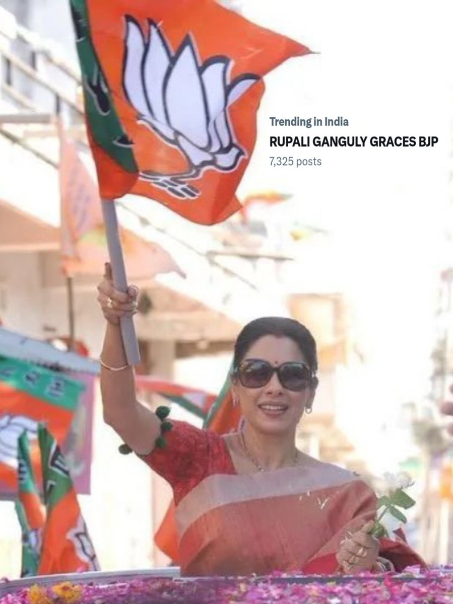 Mitro speed badhao Tweets 7K Ke paar RUPALI GANGULY GRACES BJP