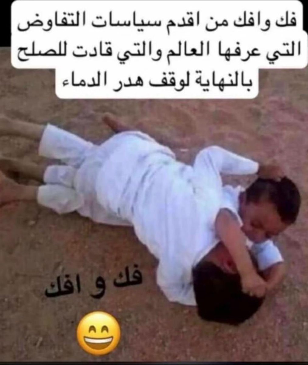 saad_alshomrani (@saad_alshomrani) on Twitter photo 