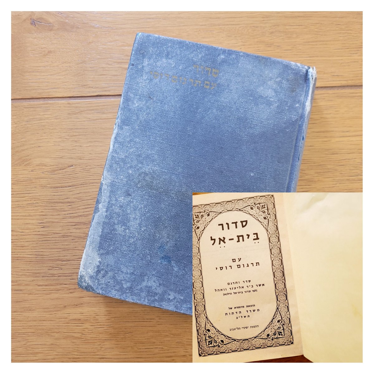 GrandmasDowry's tweet photo. Vintage #Siddur Book Hebrew w Russian Translation, Religious Jewish Praying Book 1972s #СИДУР https://t.co/hOrUUu3mxC #judaica https://t.co/KvCwLiKYzS
