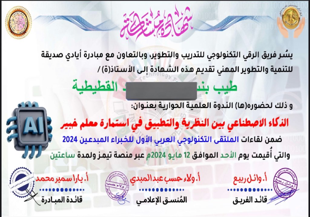 أ.طِيب القُطيطية (@mxaazz) on Twitter photo 