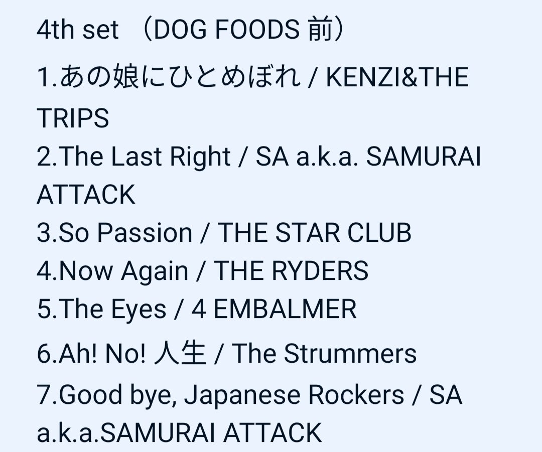 z_piratesrocks3's tweet photo. 5/26（日）
柴崎RATHOLE
King of Kings VOL.5
DJ setlist
#KingofKings
#KOK
#KingofKingsvol5
#KingofKings5
#KOK5
#MerryStars
#ROCKinCRAZYSTARS
#DOGFOODS
#THEOGOBS
#DFR
#DJz
#柴崎RATHOLE
#RATHOLE
#DRINKorDIE 
インスタの方に解説付き✨ https://t.co/AOQIWQPQio