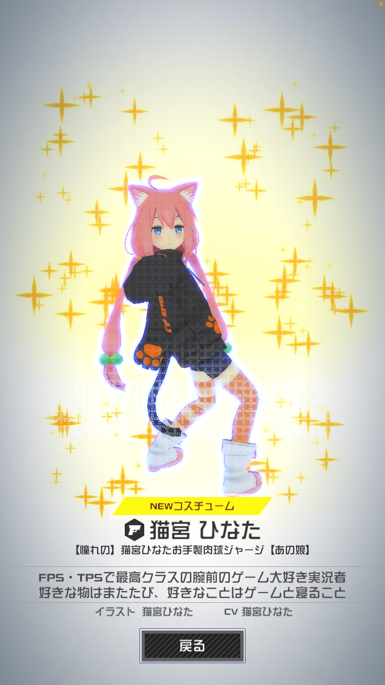 猫宮ひなた杯ベスト4景品 九石たま(azarashi's) on X: 