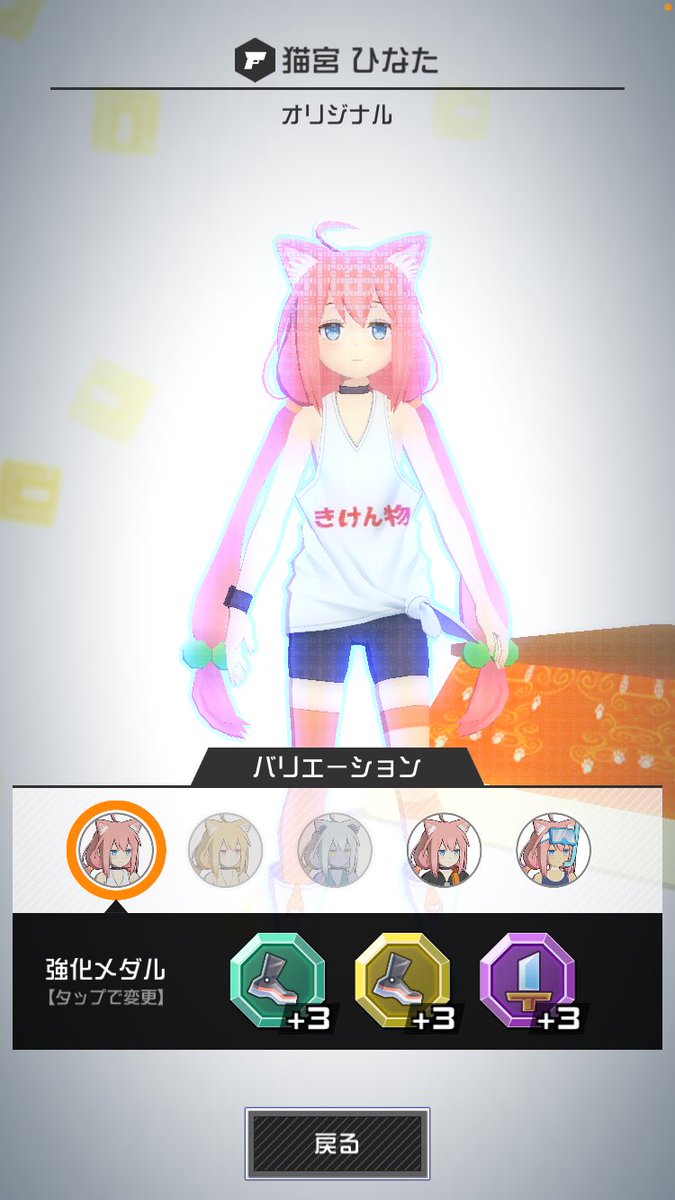 猫宮ひなた最好！ on X