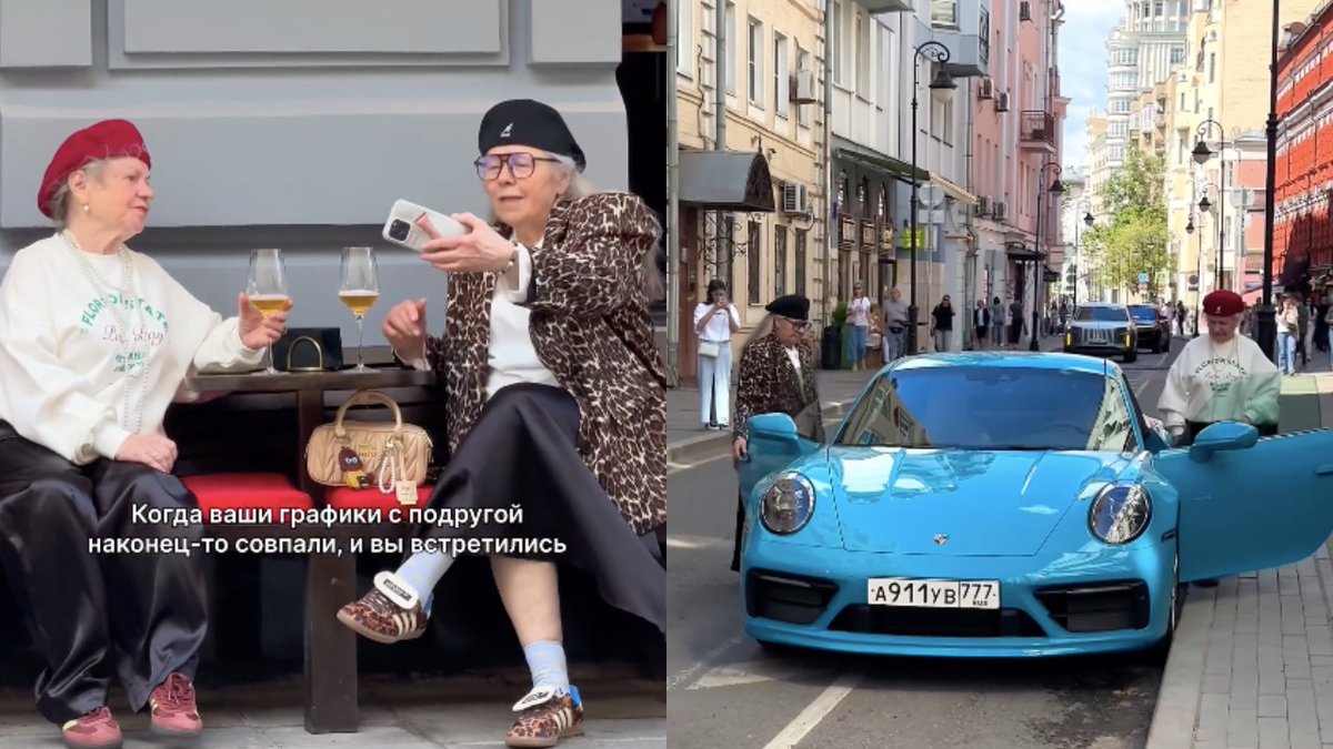 Вы тоже видели Reels с пенсионерками с Патриков в Adidas Samba, беретах Kangol и с чехлами от Хейли Бибер? Medialeaks попробовал разобраться, действительно ли бабушки на голубом Porsche заработали на райскую пенсию или ролики – постановка.

medialeaks.ru/2705tat-str-in…