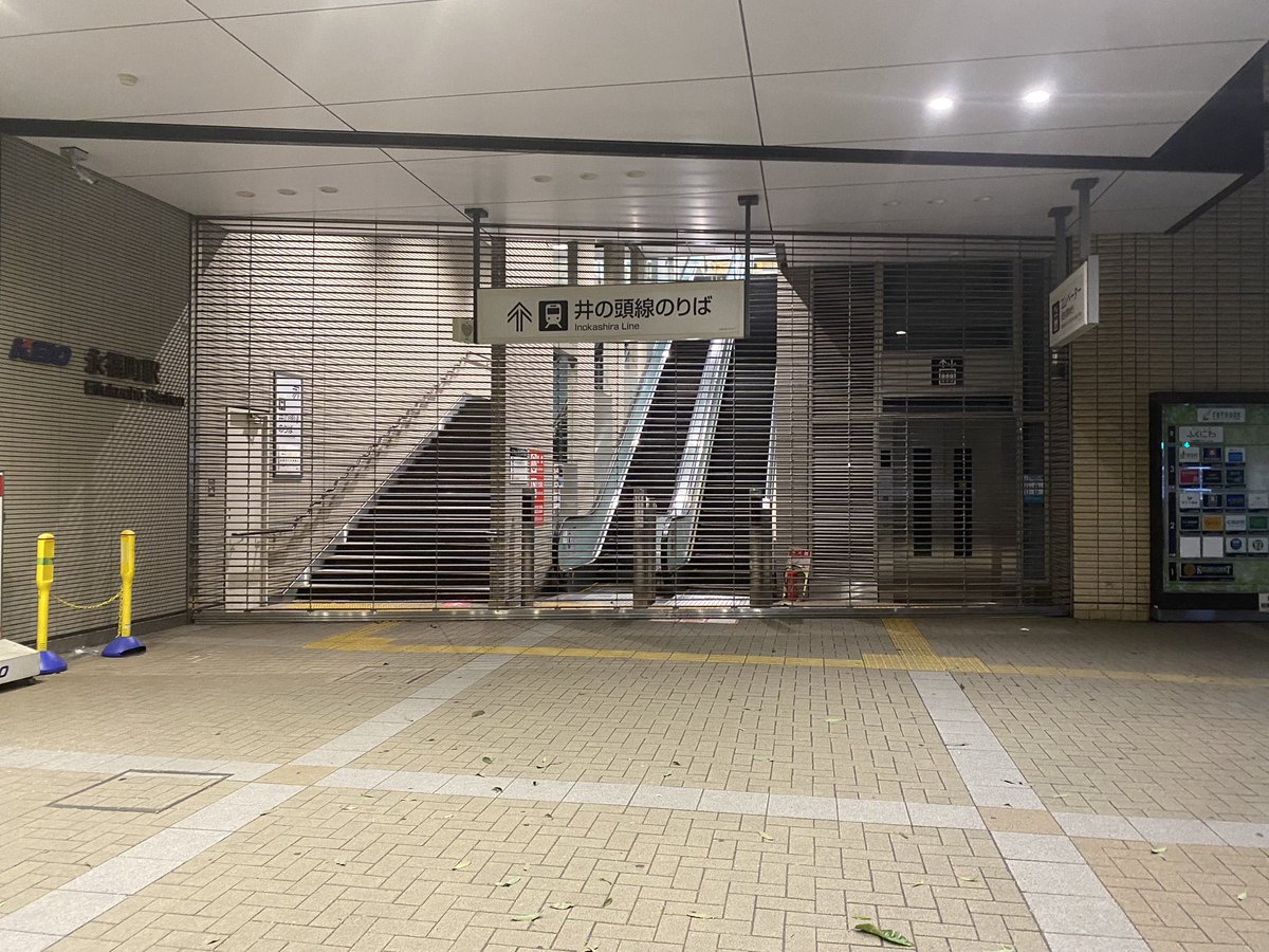 駅まで着きました