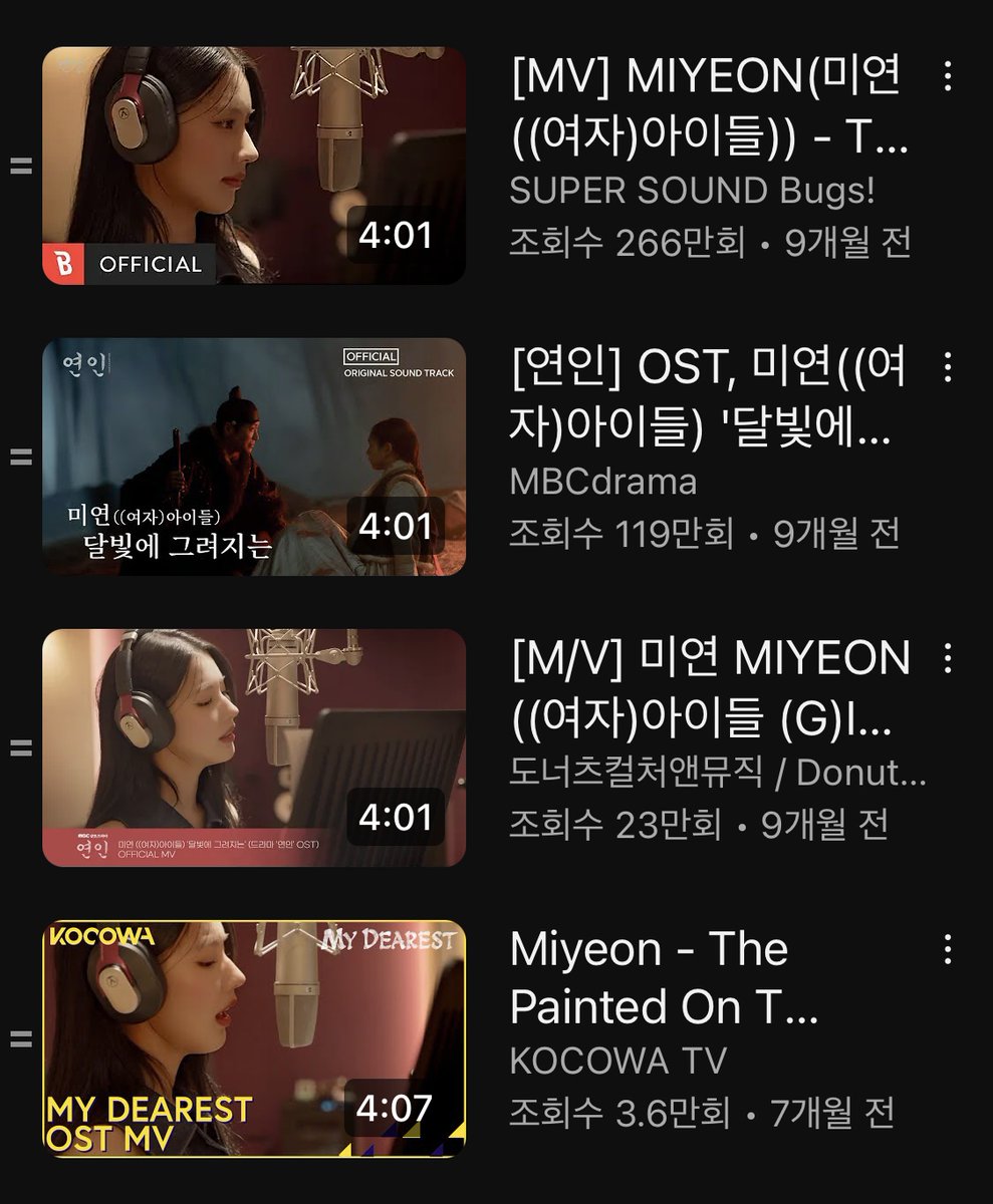 FranLiong's tweet photo. [UPDATE_05.28] 
  
#미연 '#연인' OST '#달빛에그려지는' 뮤직비디오 총 4편 400만뷰 돌파
A total of the 4 music videos of #MIYEON's "#TheDearest" OST "#ThePaintedOnTheMoonlight" have reached 4 Million views
     
[SUPER SOUND Bugs!  YouTube Channel]   
https://t.co/mOCvUS7tDV - 2,664,788 Views   
[MBC Drama YouTube Channel]   
https://t.co/x3jojYSJc3 - 1,194,174 Views   
[도너츠컬처앤뮤직 / Donuts TV YouTube Channel]  
https://t.co/UaKt8HMGFJ  - 238,901 Views  
[KOCOWA TV YouTube Channel]  
https://t.co/ZuCZzQPAM5 - 36,274 Views
   
Total of the 4 MVs: 4,134,137 Views 
   
#조미연 #MY #CHOMIYEON 
#ミヨン #曺薇娟 #曹薇娟 #赵美延