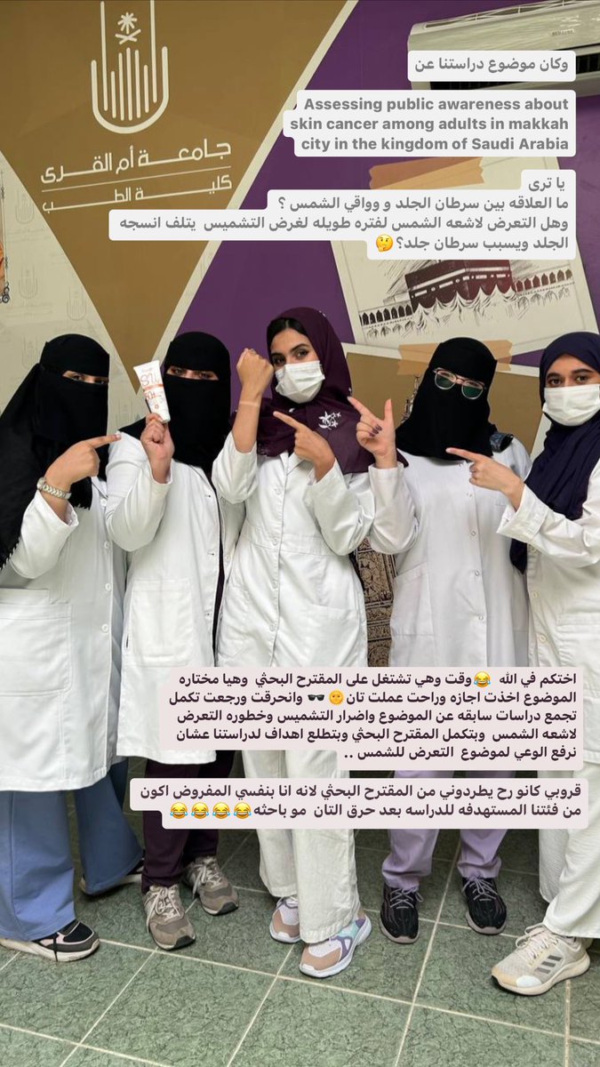 رغَد نَادِر🎓 tweet media