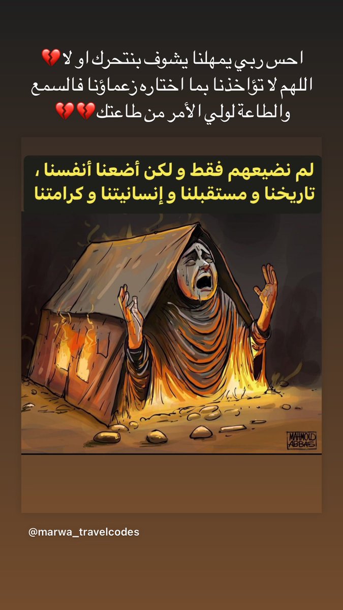 Eng.Bushra Mohammed (@beooesh) on Twitter photo 