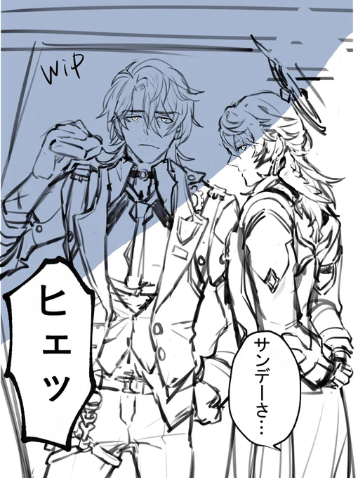 ギャラデーの逢瀬に出くわすモブになりたい 