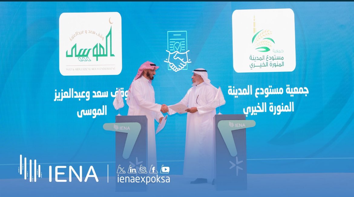 #وقف_الموسى tweet media