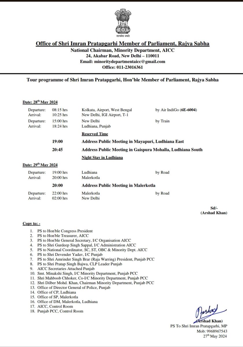 Tour program of Shri Imran Pratapgarhi ji Chairman AICC Minority Department and Rajya Sabha member of parliament in Punjab @ShayarImran @RajaBrar_INC