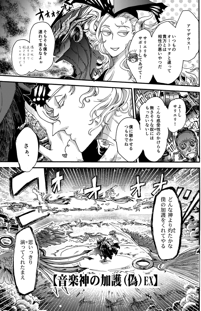 今はさっぱりアクション描かないね……
植物ばっかり 