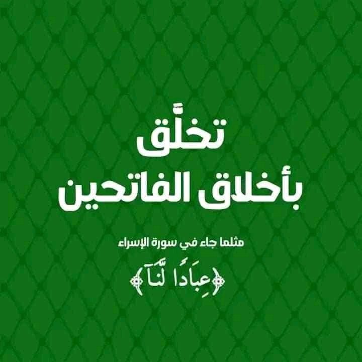 BassantSabry18's tweet photo. "لا نملك إلا الدعاء." ‼️

"ماذا نملك مع الدعاء؟" ✅
#مجزة_رفح
#قاطع https://t.co/bJa9ToTHMU