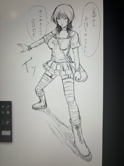 絵の練習がてらオフパコレポ漫画描くね 