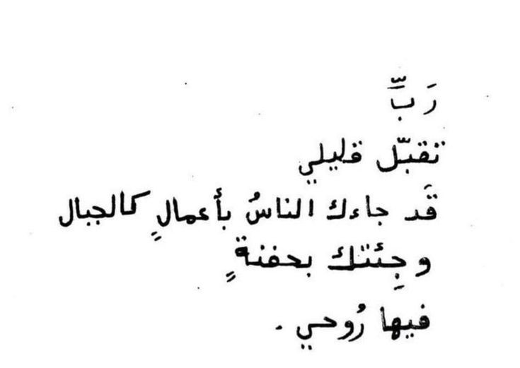 عائشة (@pii3i_) on Twitter photo 