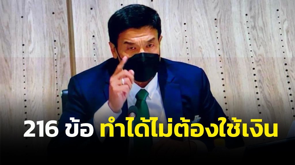 สมัยหาเสียง คุยใหญ่คุยโตว่าทำงานได้ไม่ต้องใช้งบ 
รับตำแหน่งไม่กี่วัน สื่อชั่วช่วยกันประโคมข่าวว่า 
งบเหลือให้ใช้แค่ 95 ล้าน

นี่ก็บ่งบอกว่า สื่ิอชั่ว กับนักการเมืองชั่ว เป็นไง

แต่อะไรก็ไม่เท่า ผู้มีสิทธิเลือกตั้ง ไม่มีความรู้อะไรเลยสักอย่าง

ถึงเชื่อสนิท