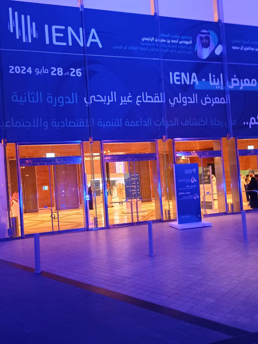 جمعية التنمية الأهلية بمكة المكرمة tweet media