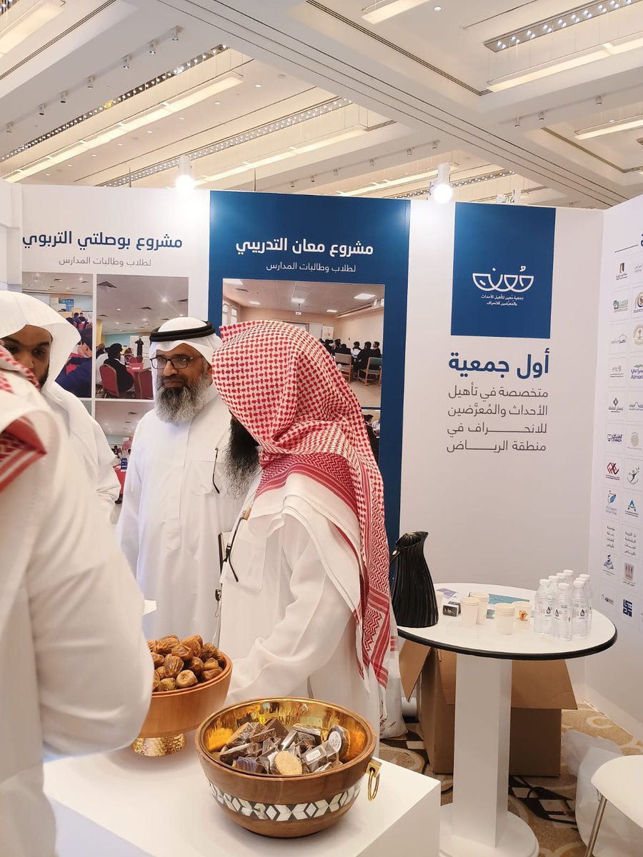 جمعية التنمية الأهلية بمكة المكرمة tweet media