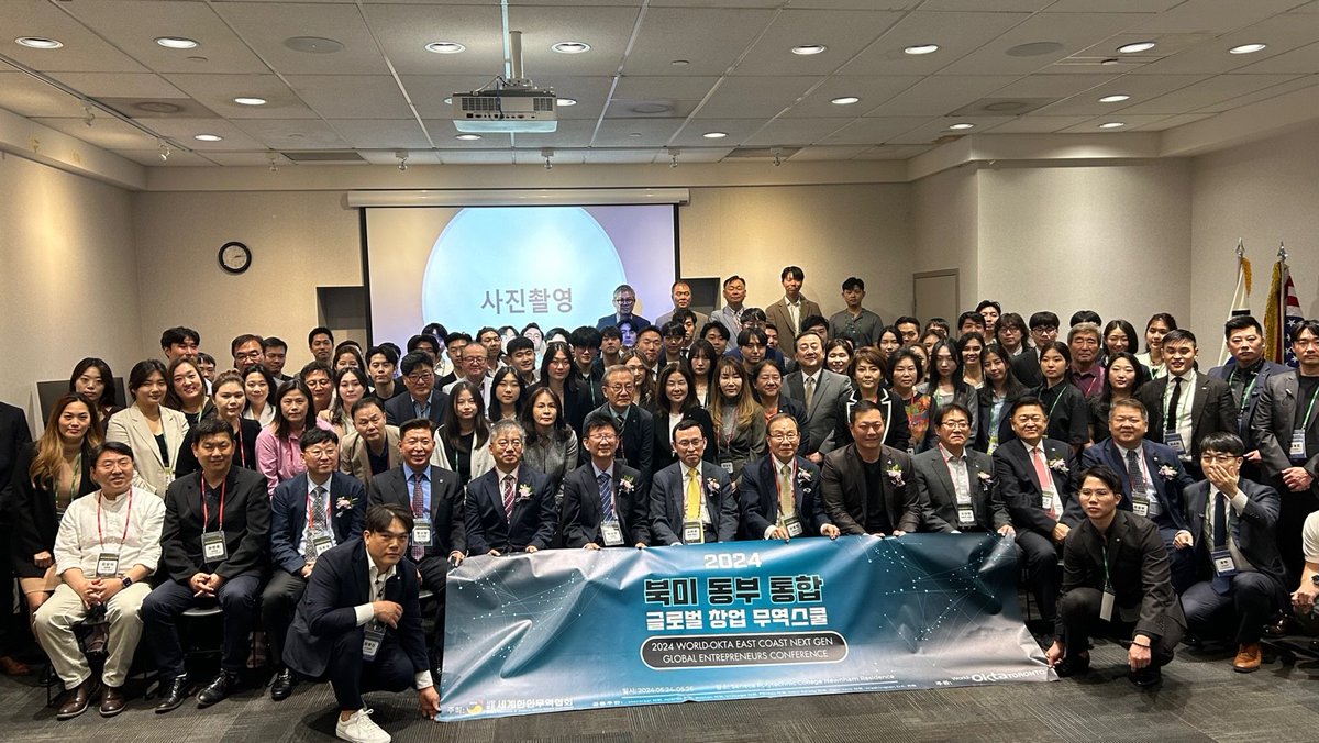 Consul General Deuk Hwan Kim attended the 2024 World-OKTA East Coast Next Gen Global Entrepreneurs Conference, hosted by the Toronto Branch of World-OKTA (Chairman Sung Won Park), on Friday, May 24 to celebrate and share opinions with the participants.