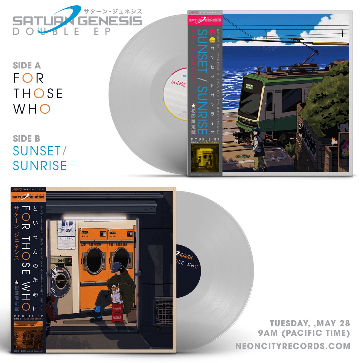 Upcoming vinyl release:
Saturn Genesis - "For Those Who" + "Sunset / Sunrise" double EP 12" vinyl
Available tomorrow,  May 28, 9am (Pacific time)
at:
neoncityrecords.com