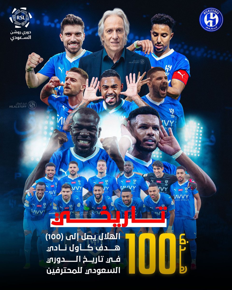 iHFC43's tweet photo. رسمياً : 🚨

نادي #الهلال يُصبح أول نادي في تاريخ دوري المحترفين السعودي يصل إلى (100) هدف في موسم واحد! 🇸🇦😨

100 هدف في موسم واحد
100 هدف في موسم واحد
100 هدف في موسم واحد

😱😱😱😱😱😱😱😱😱😱😱😱 https://t.co/jYlM3Mqrjc