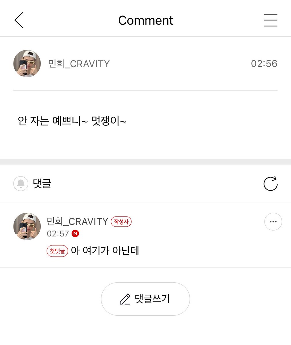 바보와의 새벽반 즐거웠다~(//∇//)~