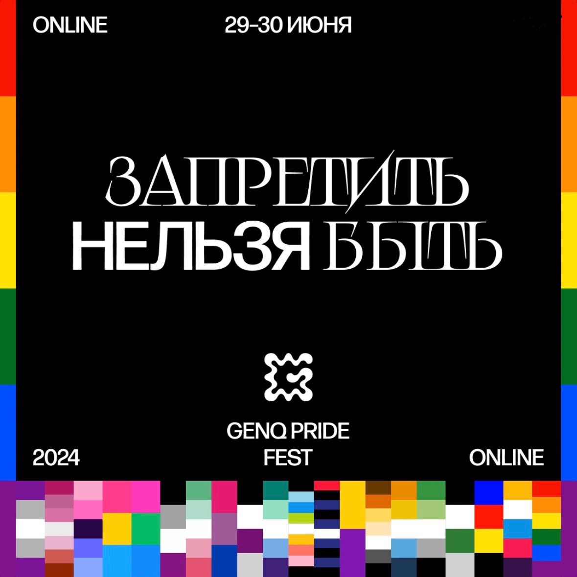 Фонд «Сфера» | Sphere Foundaition tweet media