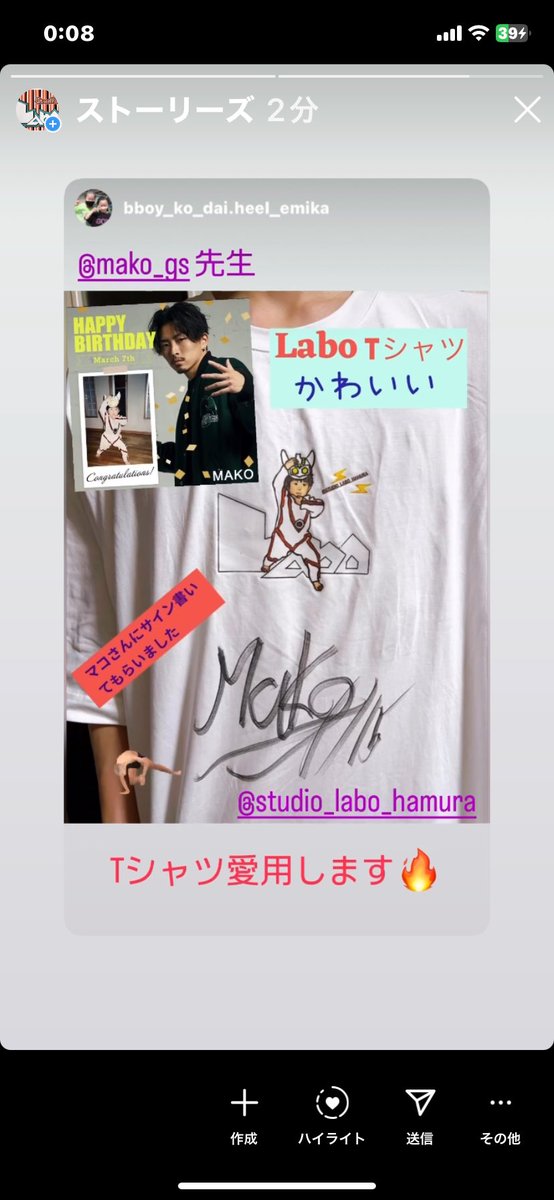 zyotei6231's tweet photo. 購入していただいた際にしたサイン(大)💦もはやLABOシャツじゃなくてMAKOシャツ #studioLabo https://t.co/1iB6am3Ycb