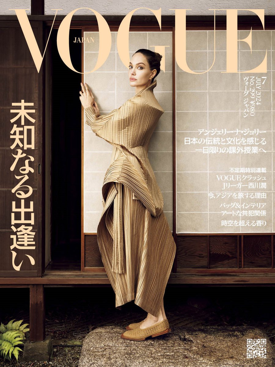 Madama Butterfly 

#AngelinaJolie
#Vogue #VogueJapan