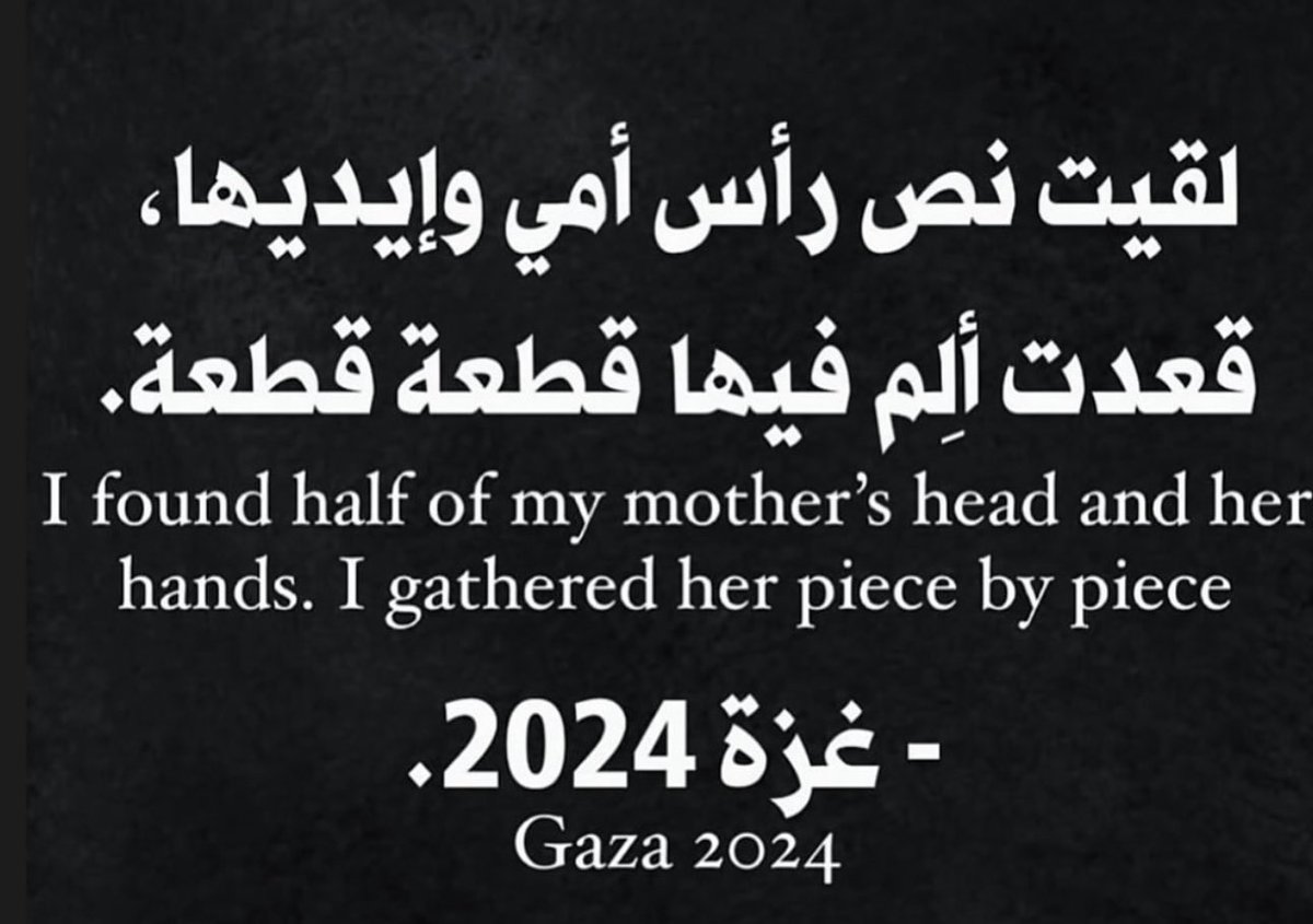 يا الله 💔 !!