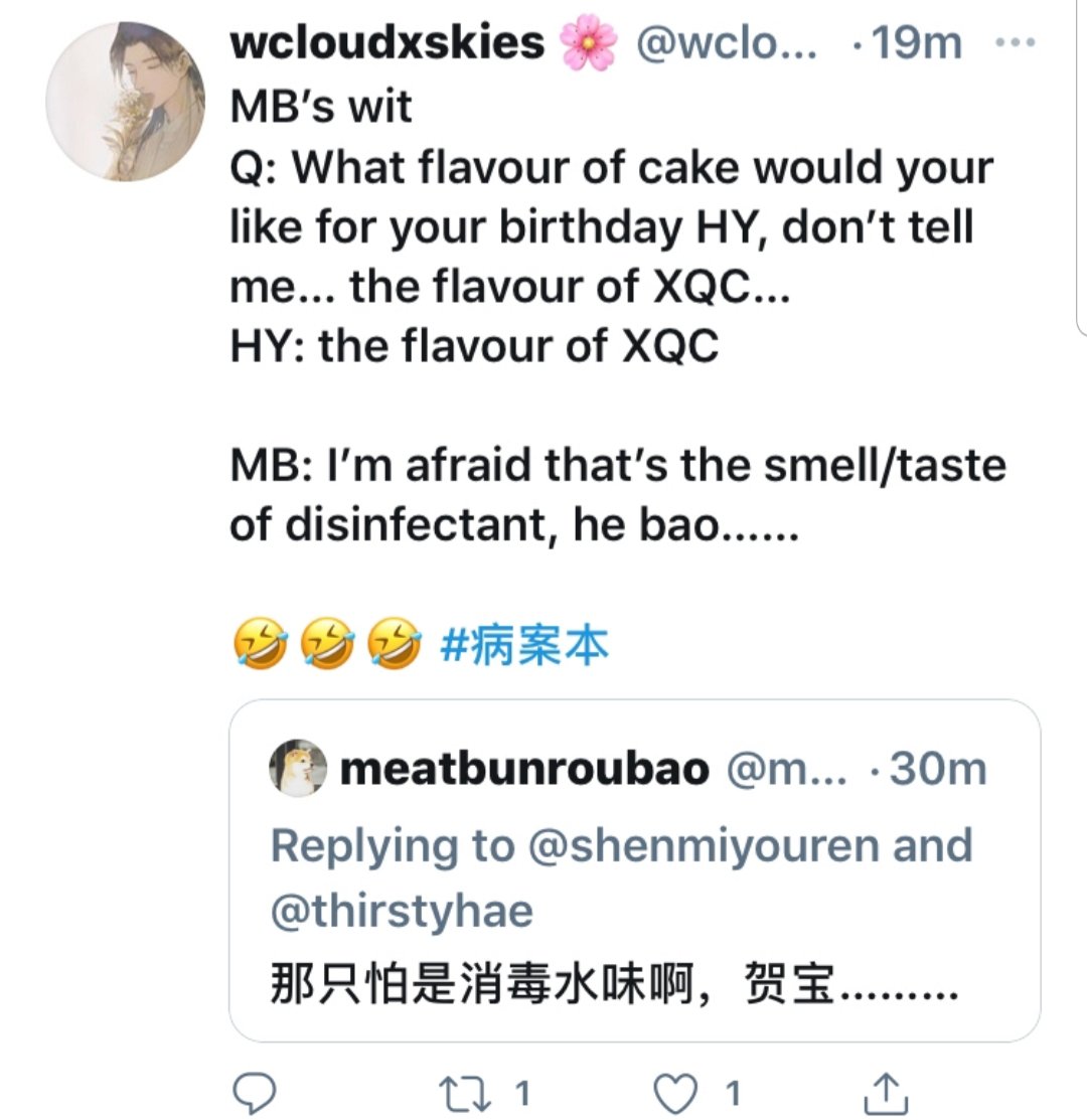 HE YU'S FAVORITE CAKE FLAVOR BEING XIE QINGCHENG SMKSKSKS