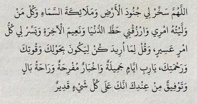 بحر 🌊 (@butterflless) on Twitter photo 