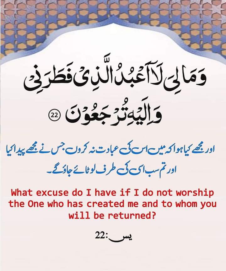 اسلام علیکم ورحمتہ اللہ وبرکاتہ 🌄 صَـبَـٍّآٍْآٍٍْْآٍٍٍْْْآٍٍْْآٍْح آٍْآٍٍْْآٍٍٍْْْآٍٍْْآٍْلَـٍّخـــــير 🤍 دن کا آغاز ۔۔۔ کلام پاک سے 🤍 بسم اللہ الرحمٰن الرحیم