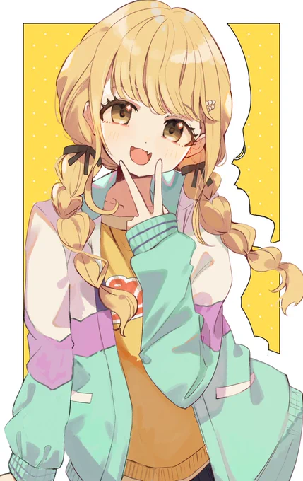 藤田ことねちゃ…… 