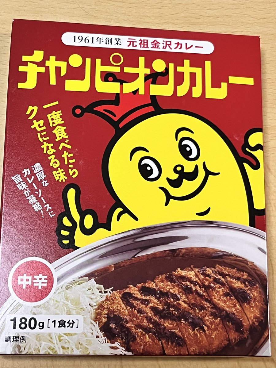朝からチャンカレ🍛
カツ無いからコロッケでー。 