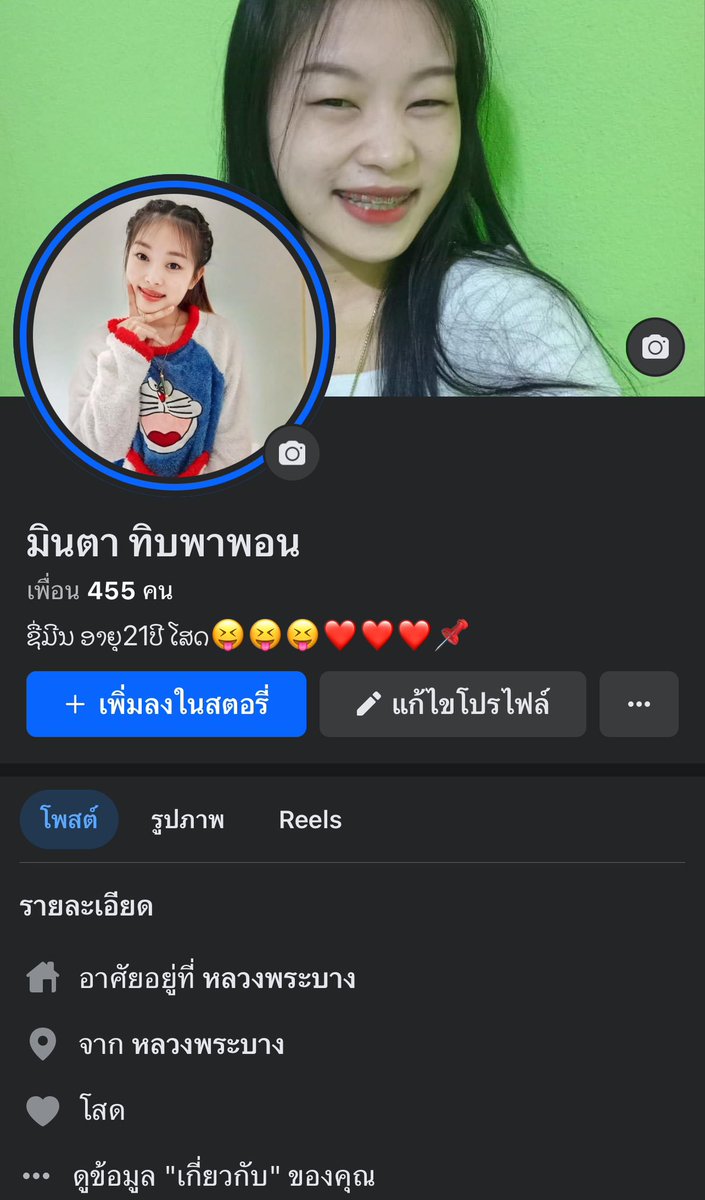minta2666's tweet photo. #THLive
🚸เครดิตฟรี 39 บ. สมาชิกใหม่✨
🧧ทำยอด  159 ถอนได้ 159 !!
📲 สมัคร : ดาวน์โหลดApp + ผูกบัญชี

✅ดาวน์โหลด; https://t.co/QCdffPHFXI
- กติกา :❗️ไม่ทำตามตัดสิทธิ์ 📲
 รีทวิต + กดใจ + คอมเม้น #แจกจริง
 
#รับคอลเสียว350 #ขายรูปขายคลิ�� https://t.co/UncL8ec124