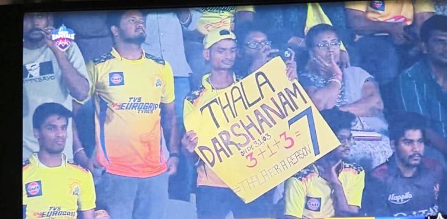 Thala Darshanam at-Vishakhapatnam #DCvsCSK 💛🤟