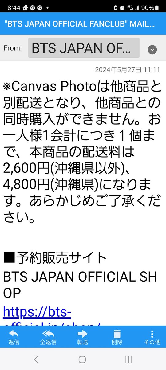 沖縄送料高過ぎ(T-T)
