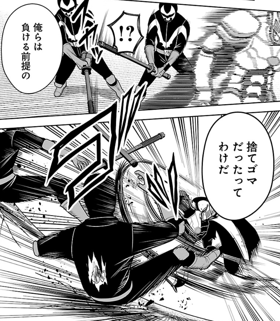 【お知らせ】
#悪の組織の求人広告
本日発売のどこでもヤングチャンピオン 6月号(電子限定雑誌)にて、第6話が全編掲載されています!
読んでいただけたら嬉しいです。よろしくお願いします!
https://t.co/DlkLc9NILO