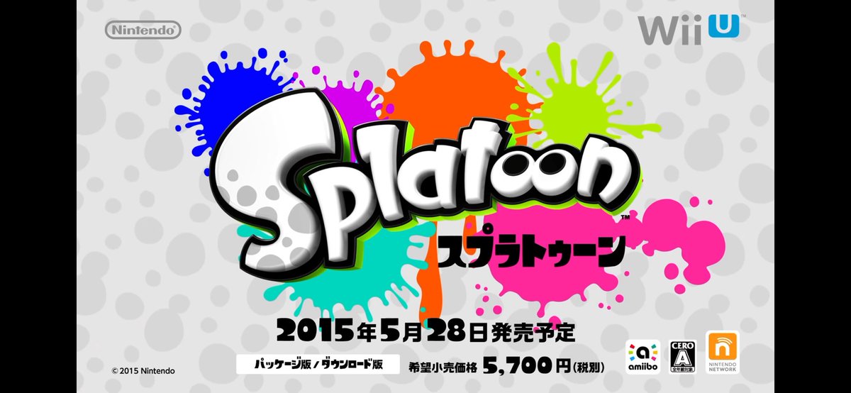 伝説の始まりから本日で9年🎉 #splatoon