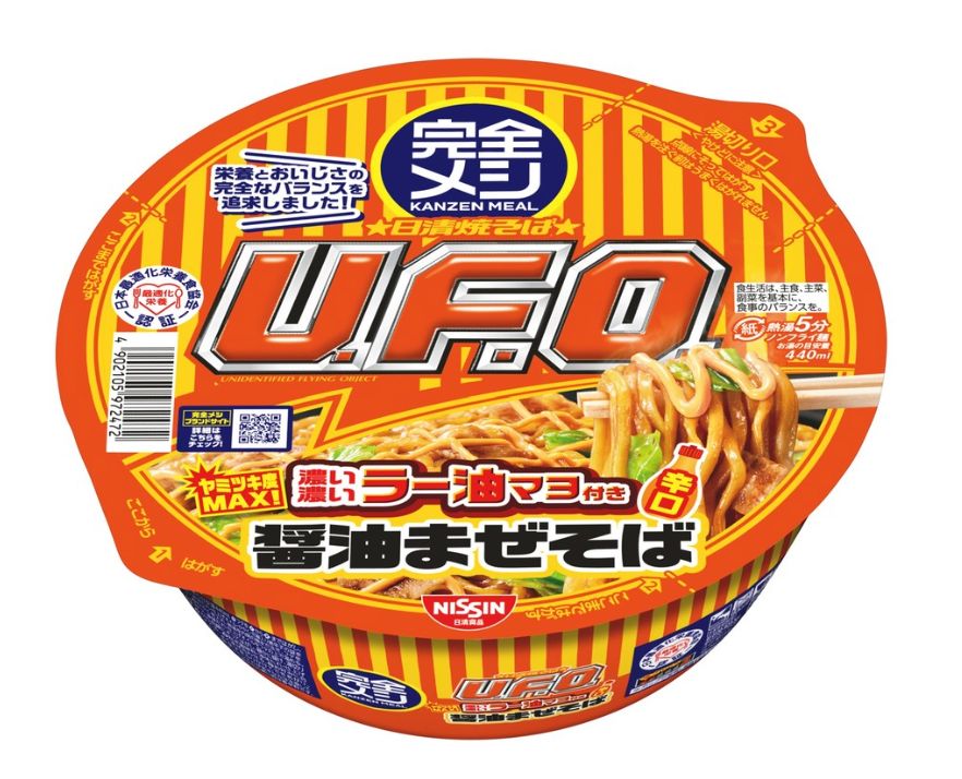 ＼🍜ヤミツキ度MAX🌟／
日清食品「完全メシ 日清焼そばU.F.O. 濃い濃いラー油マヨ付き醤油まぜそば」が6月10日より全国で新発売🔥
「辛口濃い濃いラー油マヨ」をかけて仕上げる、こってりとしたクセになる味わい😆✨
mognavi.jp/food/2984973
#日清焼そばUFO #まぜそば