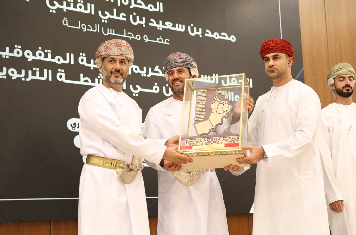 في كل مرة تُثبت معاهد العلوم الإسلامية أنها الرقم الصعب في معادلة الثقافة والمعرفة. 

كل الشكر لمعهد العلوم الإسلامية بعبري على مبادرته السنوية في تكريم طلبتهِ المُجيدين.. 

مبادرة تستحق الثناء والإشادة..والفخرَ أيضا.

وهنيئا لهؤلاء الفِتية تكريمهم، وأقرّ اللهُ عيونَ ذويهم بهم.