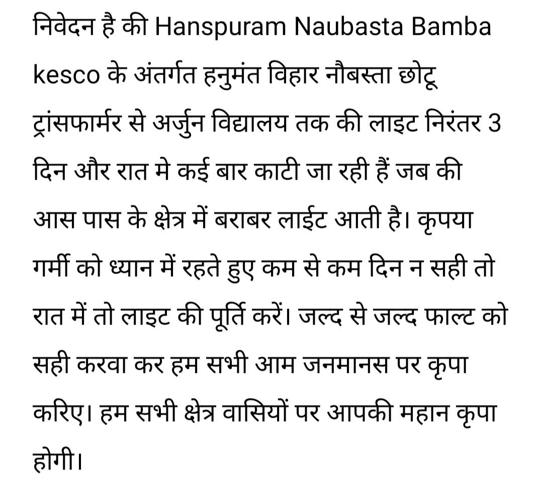 Hariom Computer Tech & Vlogs tweet media